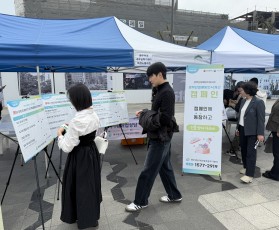 경력단절 인식개선 홍보 캠페인 진…