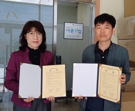 여성친화 일촌기업 신규협약 - 주…
