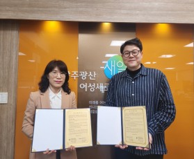 (주)티처라인 MOU 업무협약