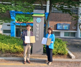 광주보건대학교 평생교육원, 글로컬…