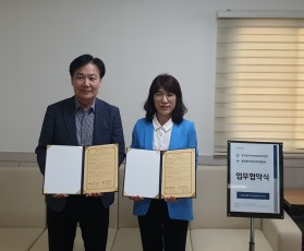 광주광산구어등지역자활센터 MOU …