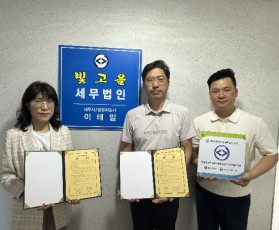 여성친화 일촌기업 신규협약 - 이…