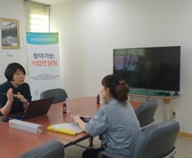 찾아가는 기업 컨설팅-미봉하이텍(…