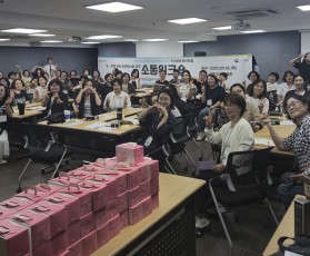 2025년 경력단절예방 "제17차…