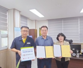 여성친화 일촌기업 신규 협약 체결…