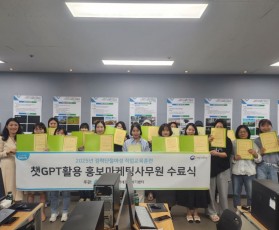 2025년 경력단절여성 직업교육훈…