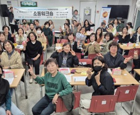 2025년 경력단절예방 "제17차…