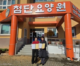 2025년 여성친화 일촌기업 신규…