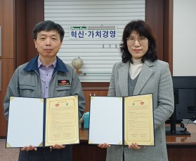 여성친화 일촌기업 신규 협약 체결…