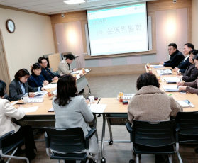 2025년 운영위원회 2차
