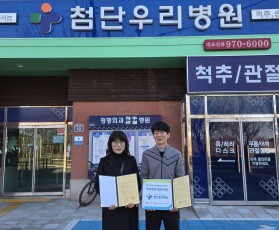 여성친화 일촌기업 신규협약_첨단우…